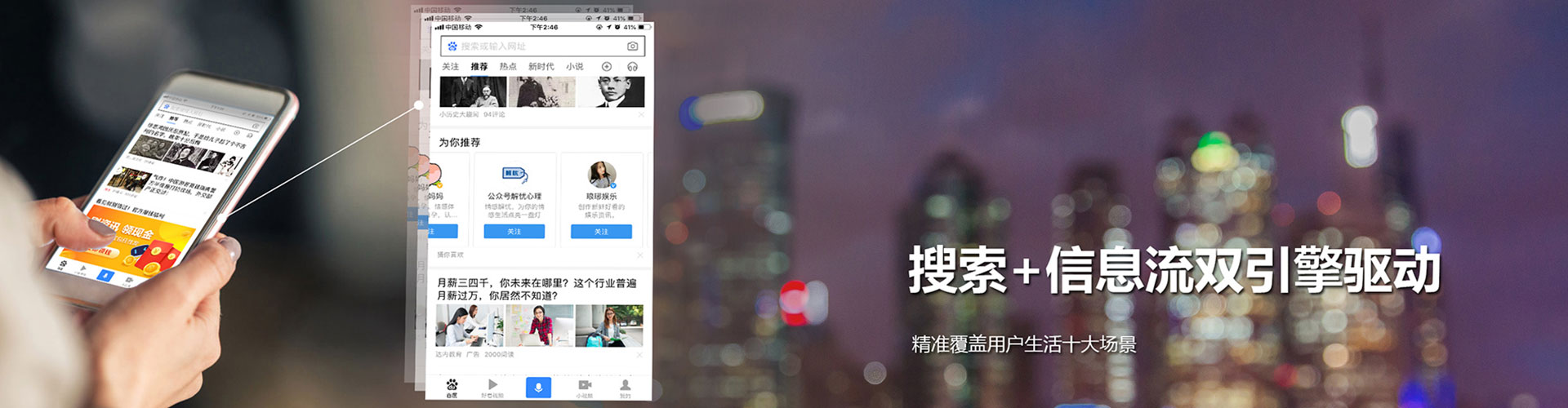 苓雅百度搜索推广