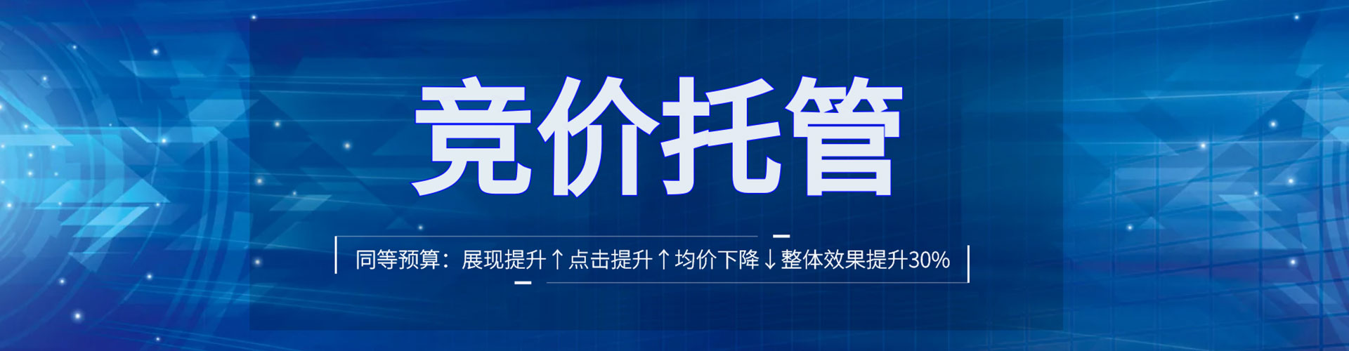 苓雅网络推广开户