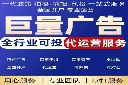 百度竞价广告投放实战案例：从失败到成功的转变